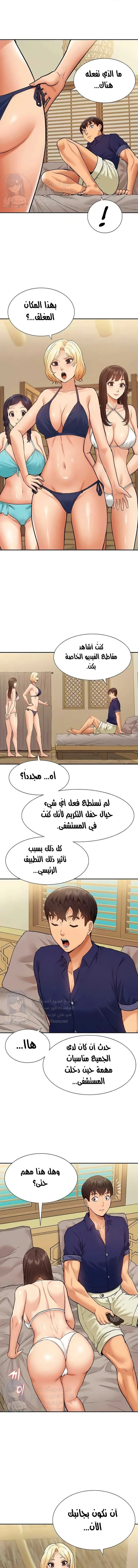 الصفحة 1