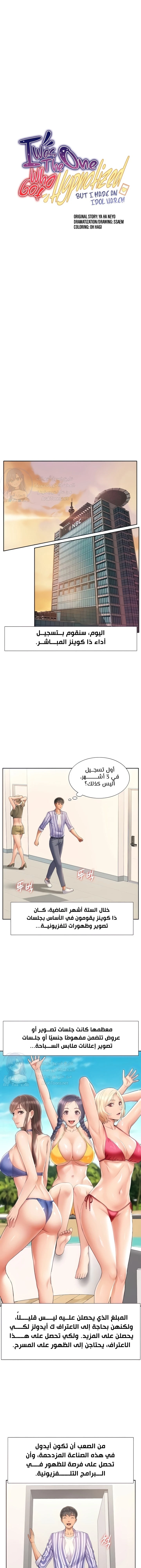 الصفحة 1