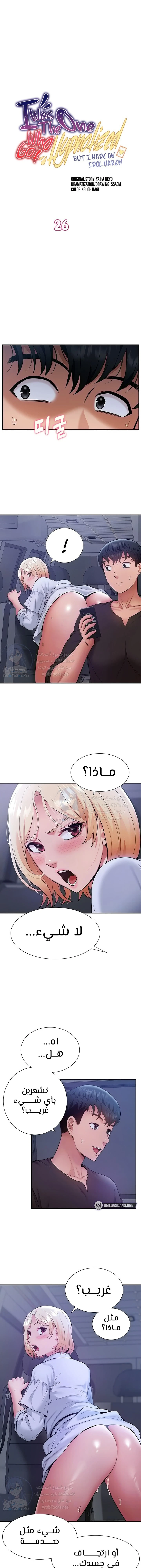 الصفحة 1