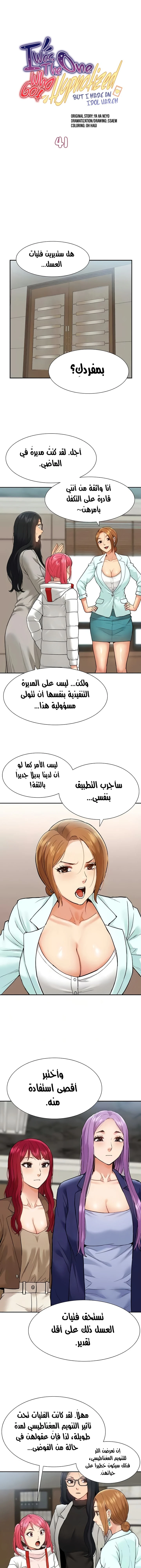 الصفحة 1