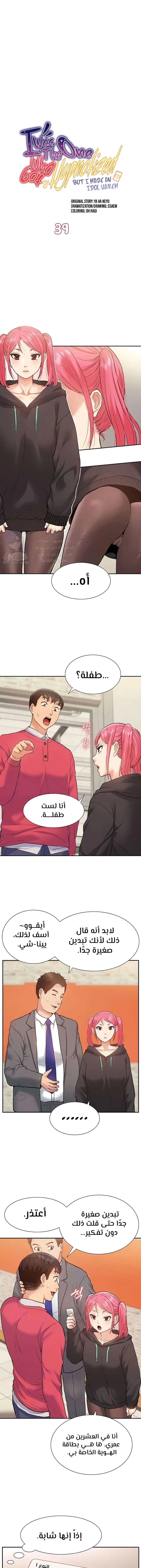 الصفحة 1