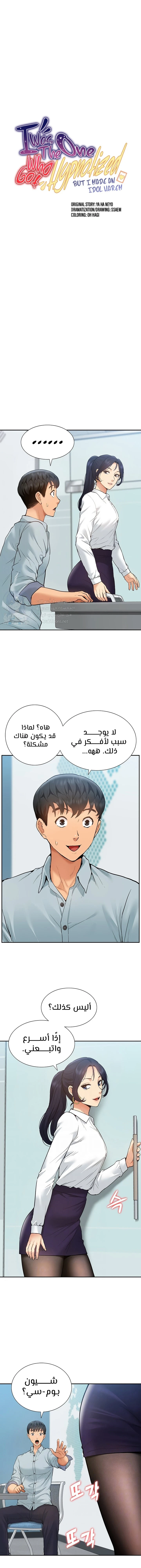 الصفحة 1