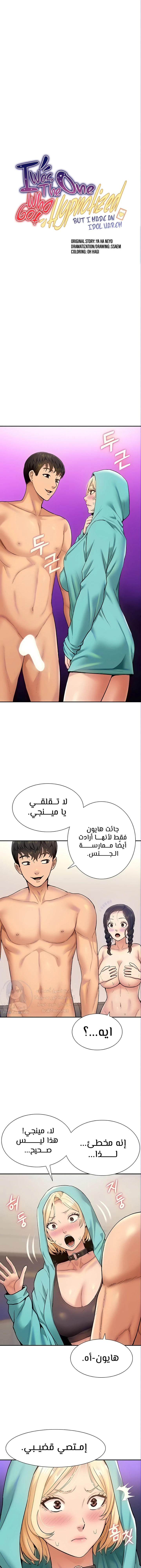 الصفحة 1