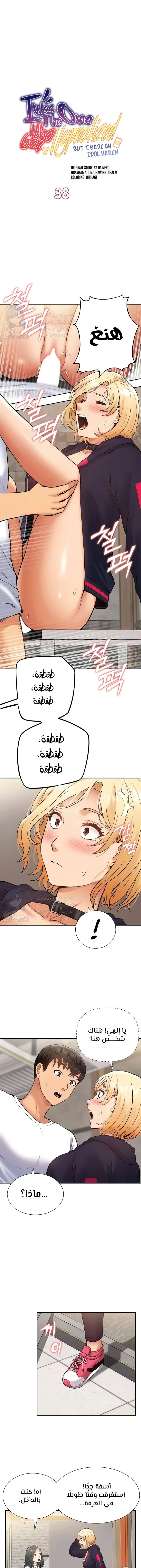الصفحة 1