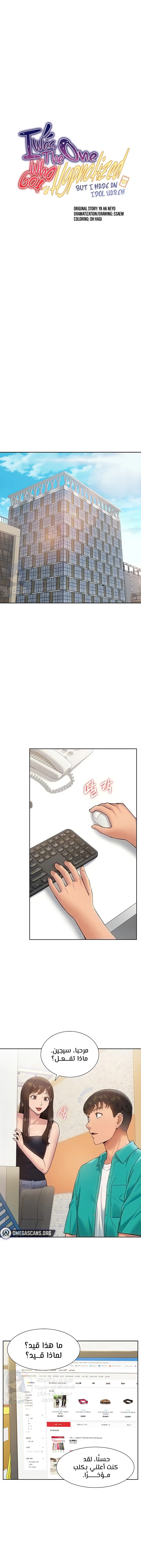 الصفحة 1