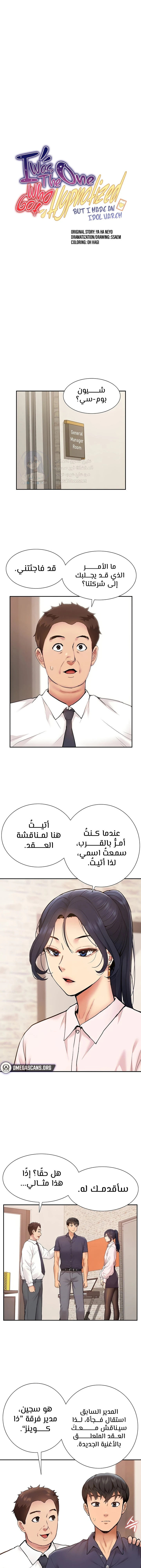 الصفحة 1