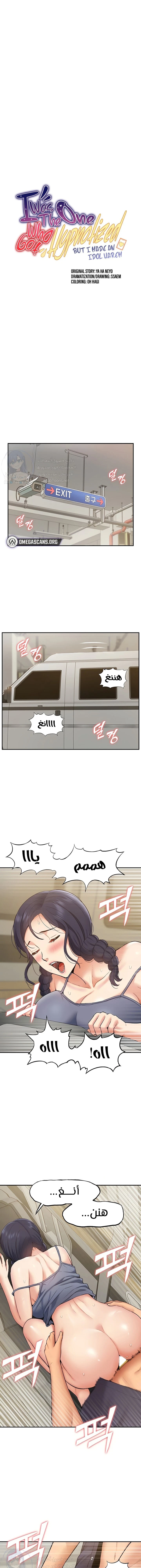 الصفحة 1