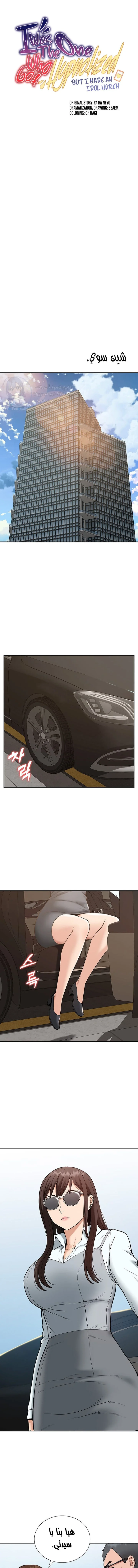 الصفحة 1