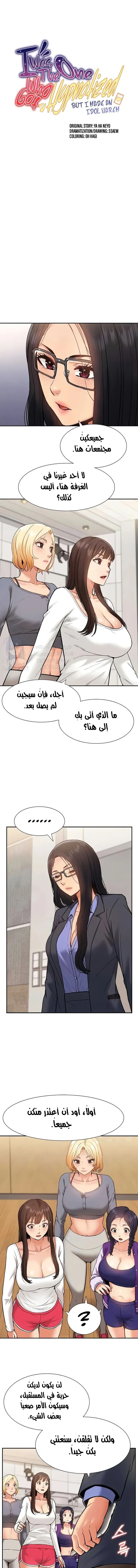 الصفحة 1