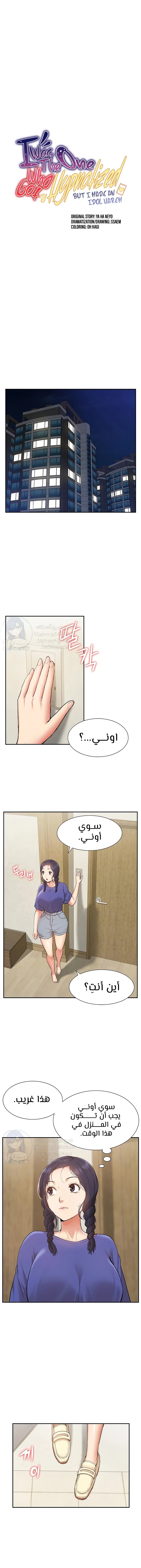 الصفحة 1