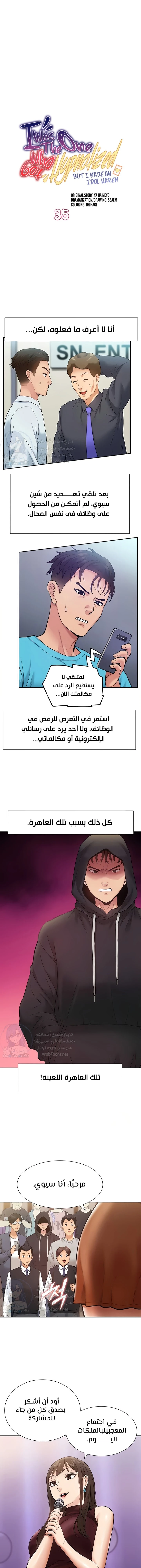 الصفحة 1