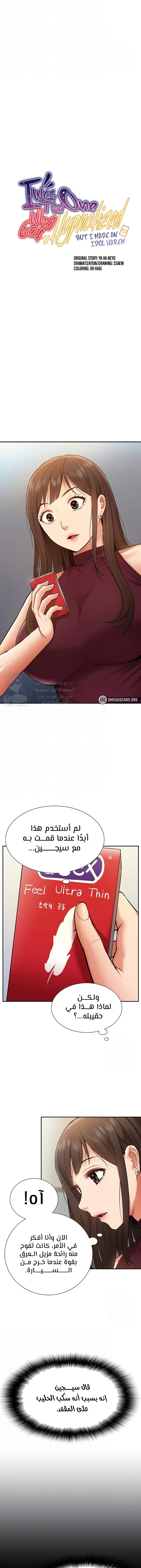 الصفحة 1