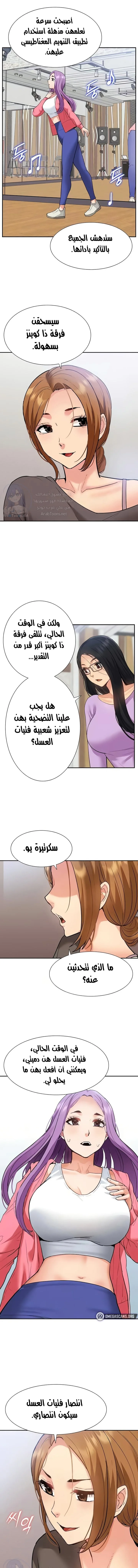 الصفحة 1