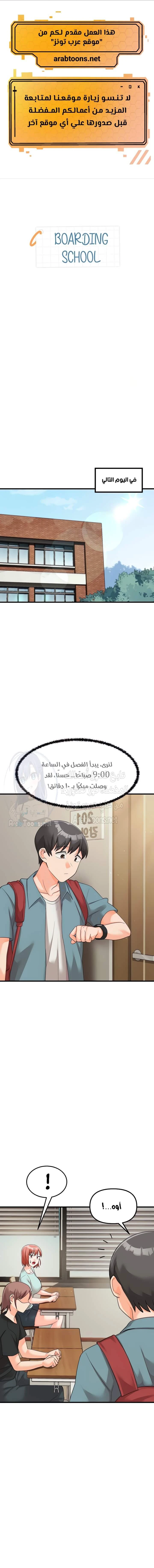 الصفحة 1
