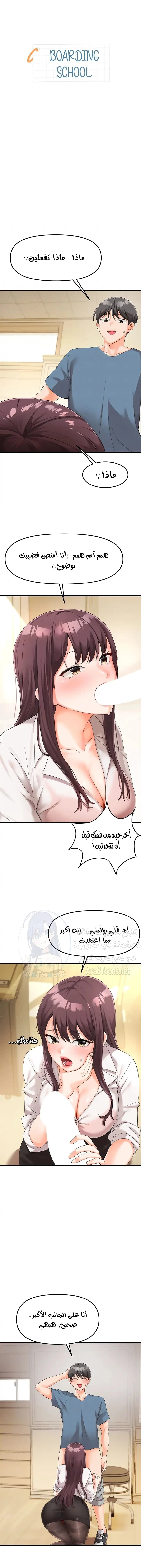 الصفحة 1