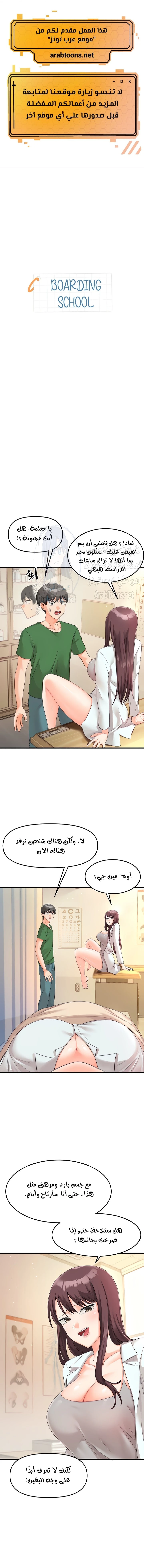 الصفحة 1