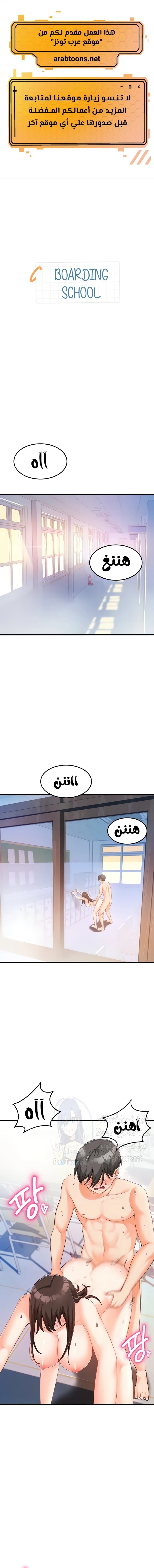 الصفحة 1