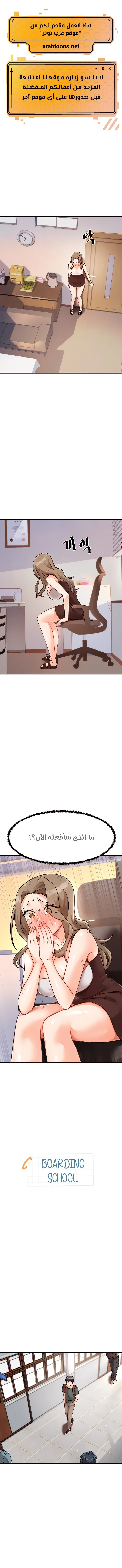 الصفحة 1