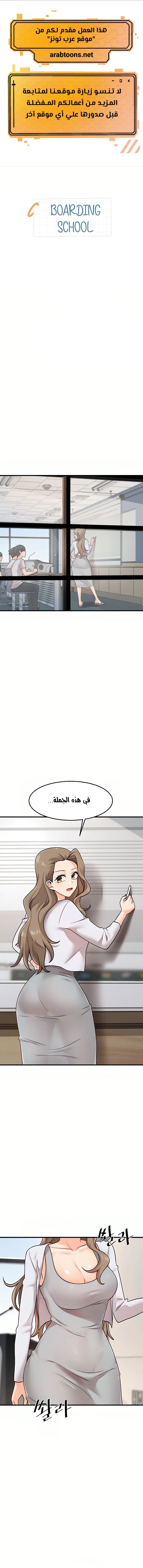 الصفحة 1