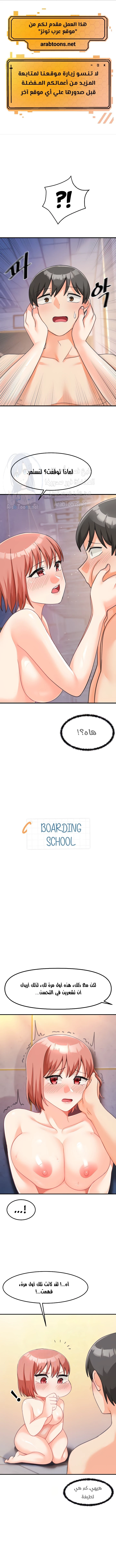 الصفحة 1