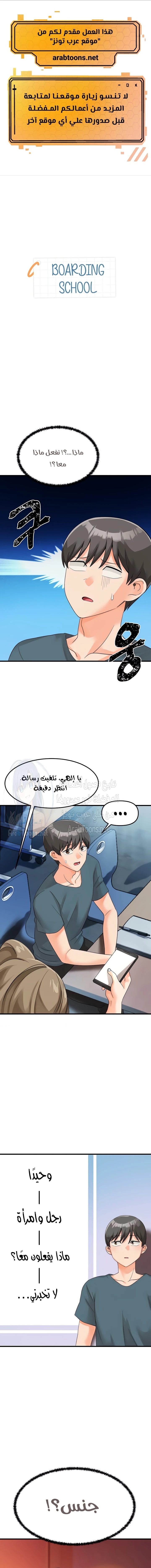 الصفحة 1