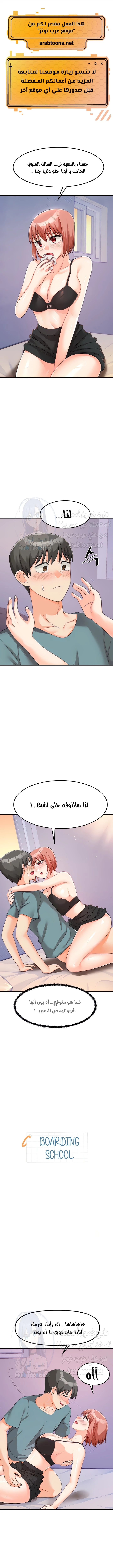 الصفحة 1