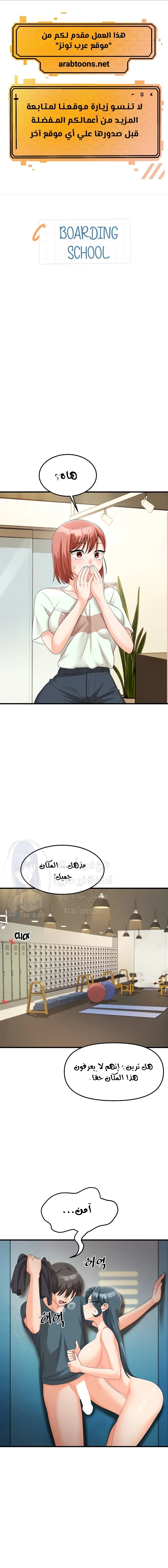 الصفحة 1