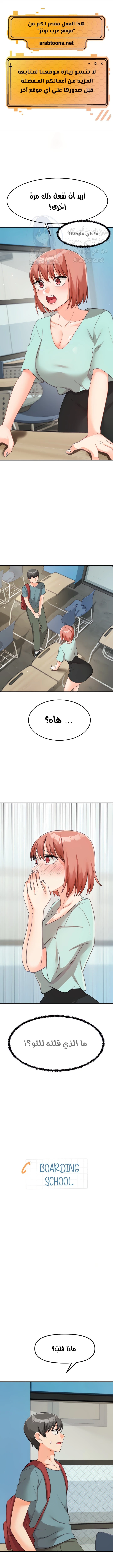 الصفحة 1