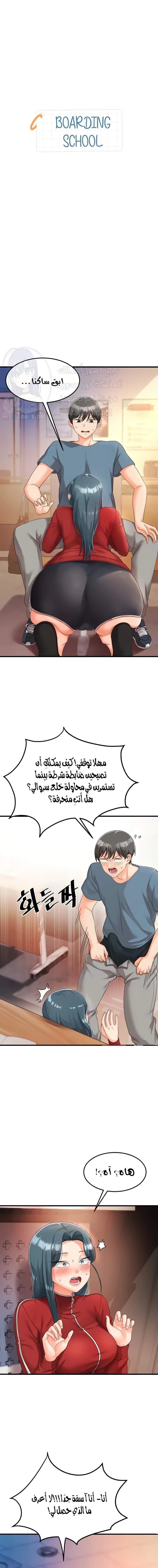 الصفحة 1