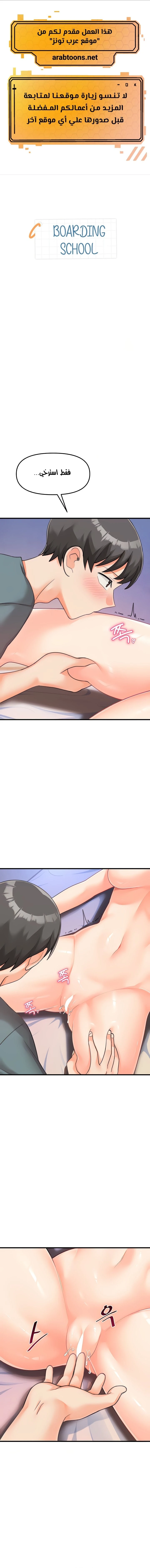 الصفحة 1