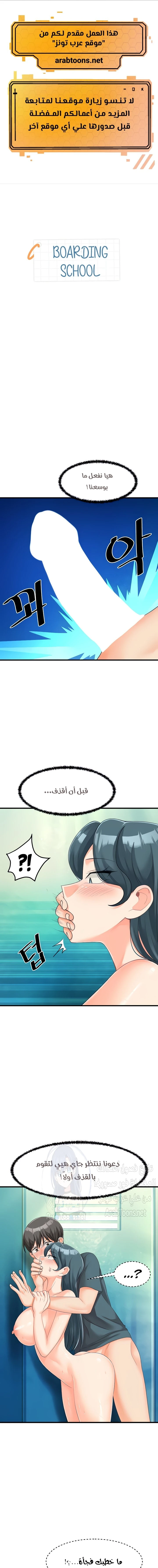 الصفحة 1