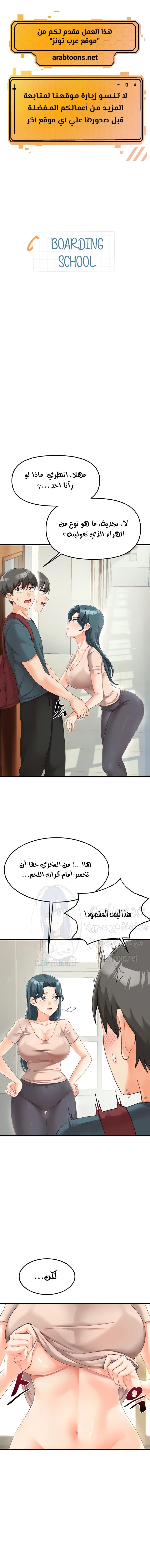 الصفحة 1
