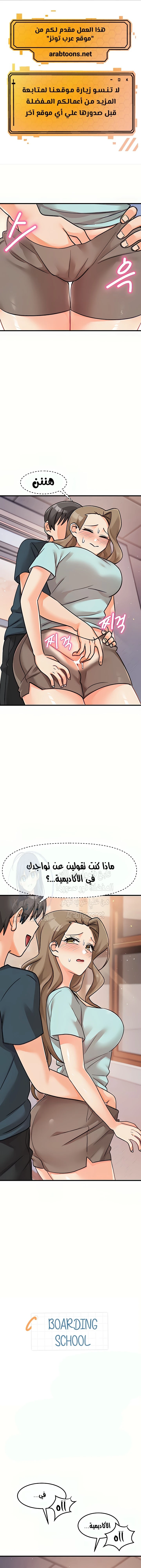 الصفحة 1