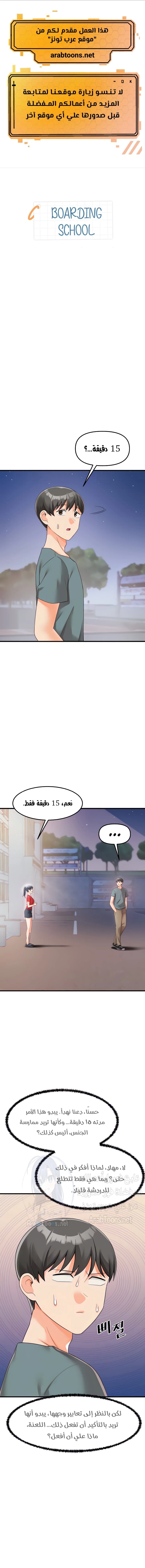 الصفحة 1