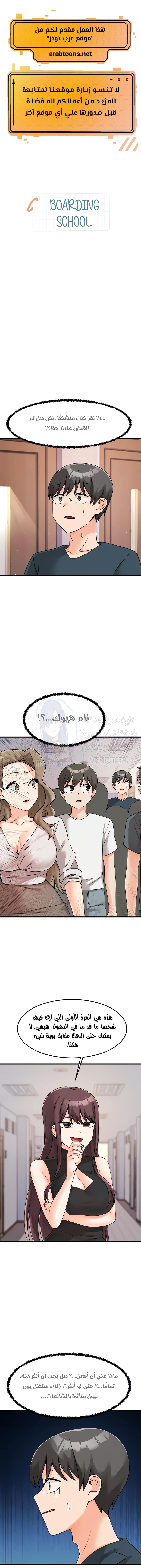 الصفحة 1
