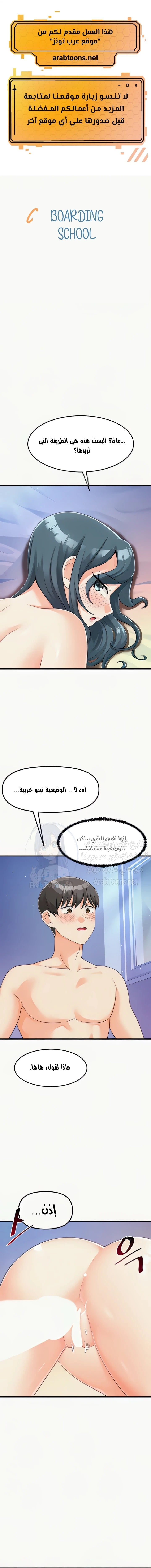 الصفحة 1
