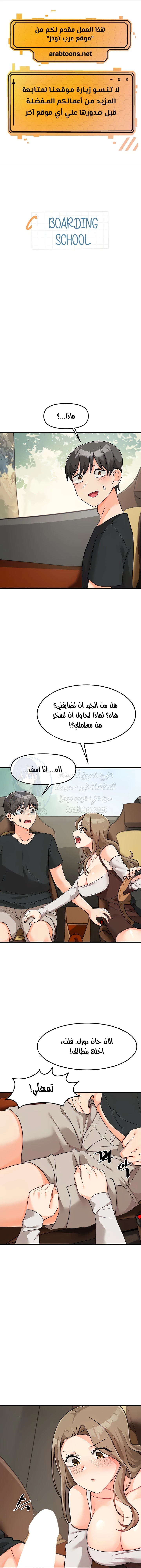الصفحة 1
