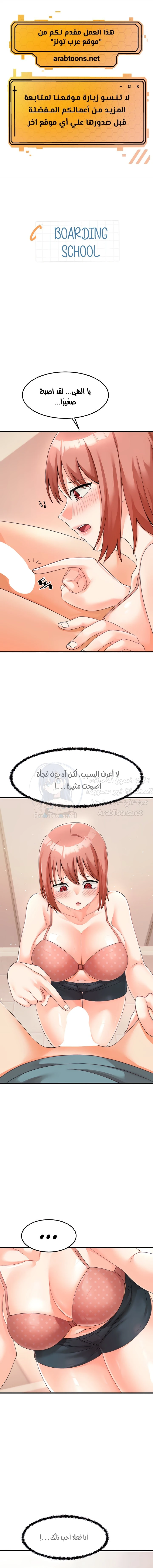الصفحة 1
