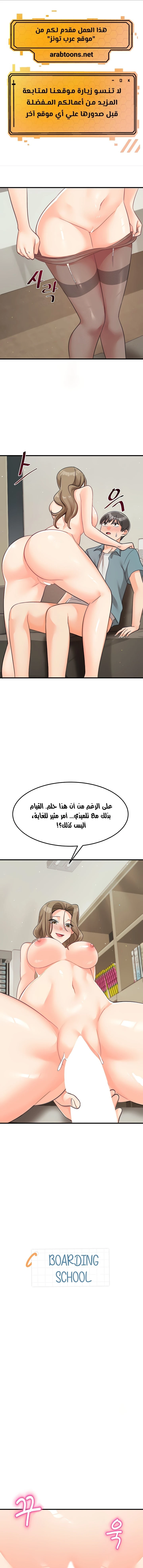 الصفحة 1