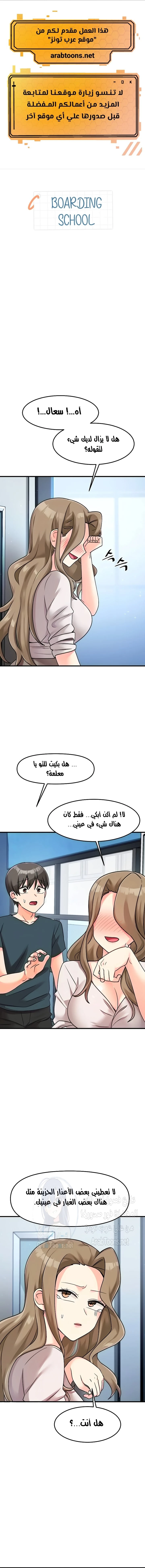الصفحة 1