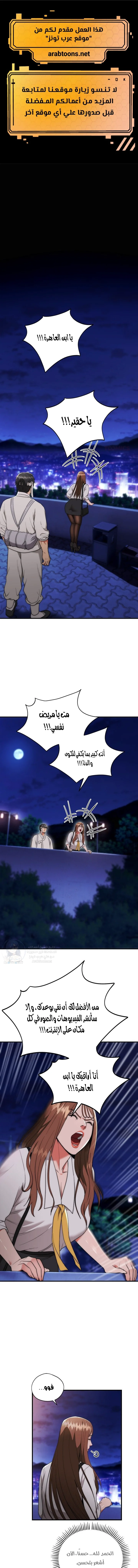 الصفحة 1