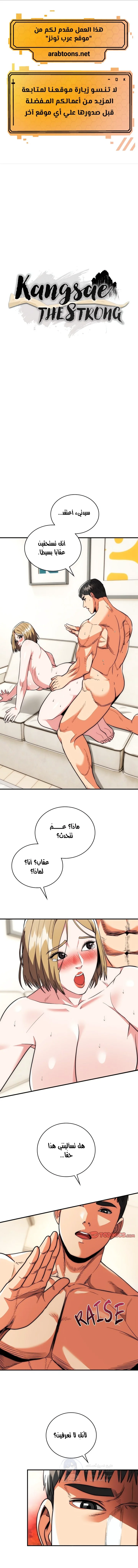 الصفحة 1