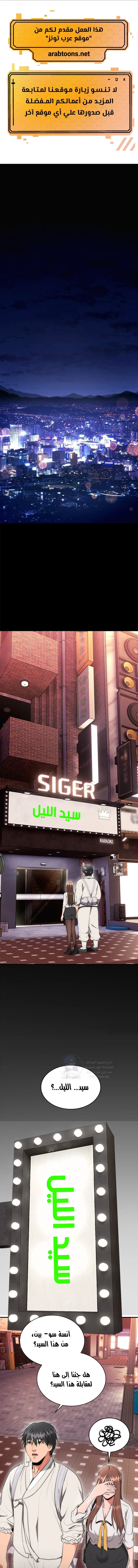 الصفحة 1