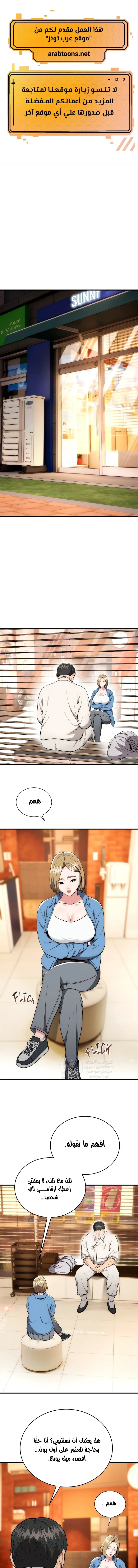 الصفحة 1