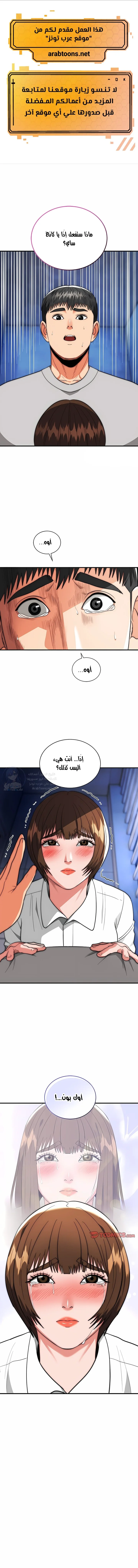 الصفحة 1
