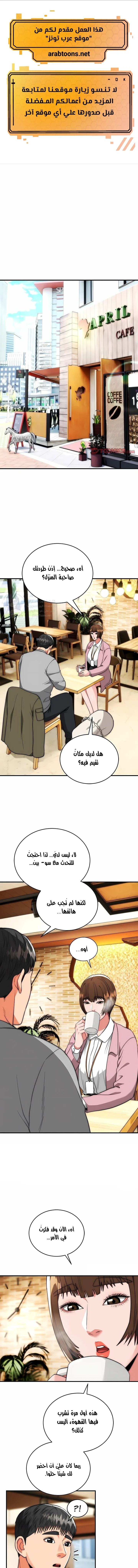 الصفحة 1