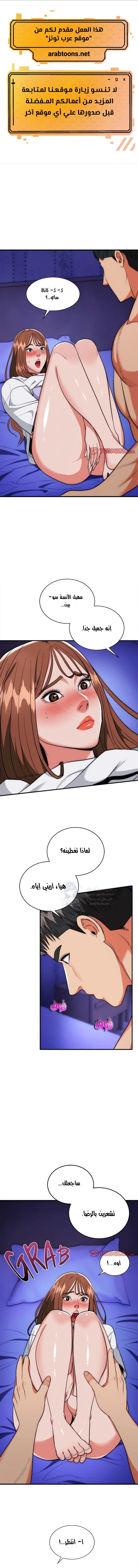 الصفحة 1