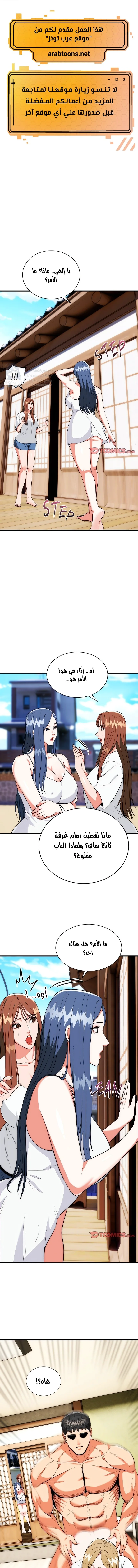 الصفحة 1
