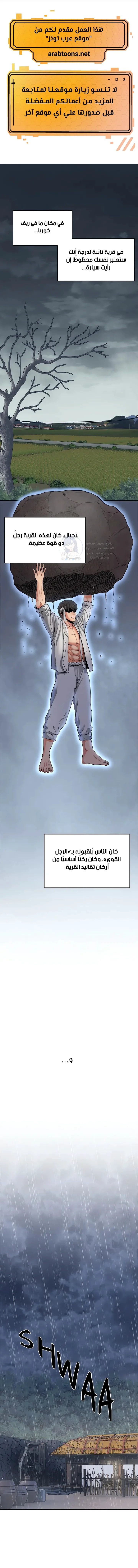الصفحة 1
