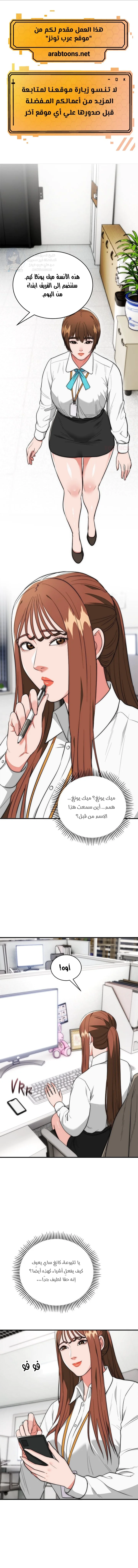 الصفحة 1